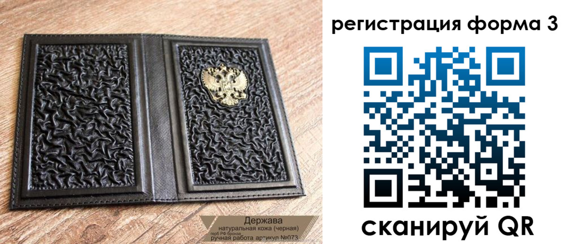 временная регистрация собственник в Котовске